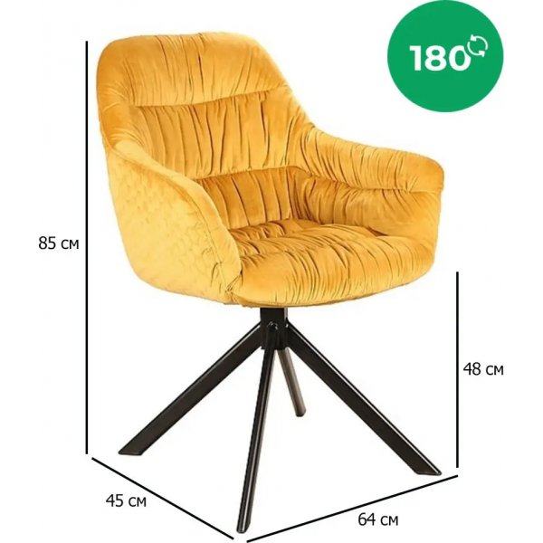 Astoria spisestol - Oransje fløyel Astoria spisestol - Oransje fløyel